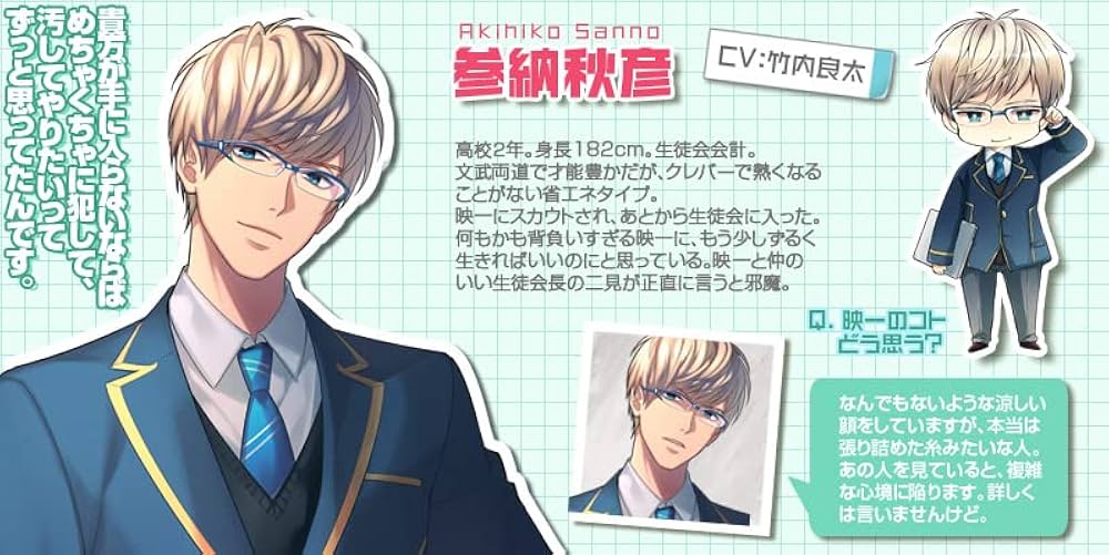 竹内良太 BLCD 男子高校生はじめての他 Amazon.co.jp: 彼らの恋の行方をただひたすらに見守るCD「男子